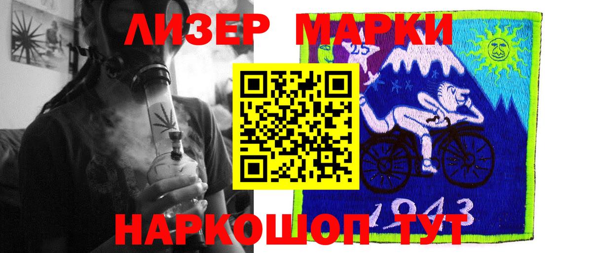 Лсд 25 экстази кислота Карабулак