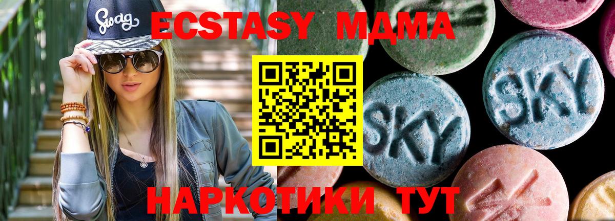 МДМА молли Карабулак