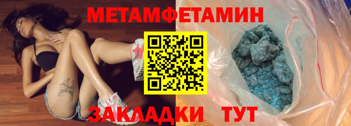 Карабулак  Метамфетамин Декстрометамфетамин 99.9%  Вход с VPN  Метамфетамин Декстрометамфетамин 99.9% 