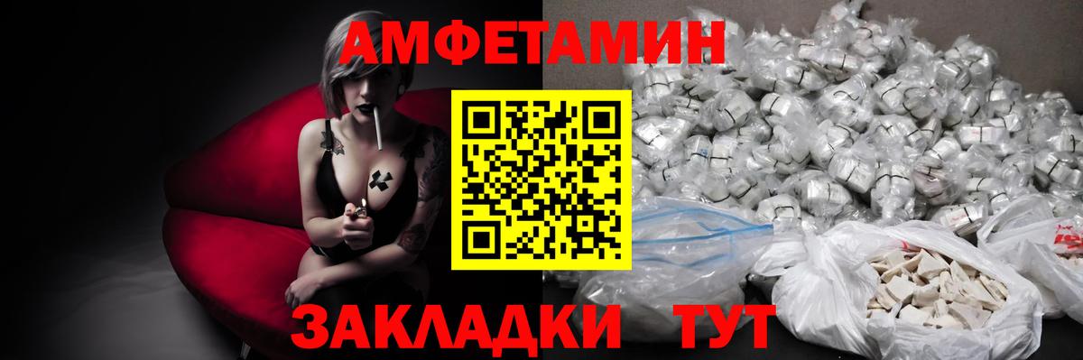 МЕТАМФЕТАМИН винт  Карабулак  МЕТАМФЕТАМИН винт 