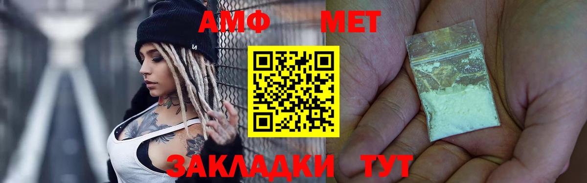 Alpha-PVP Карабулак
