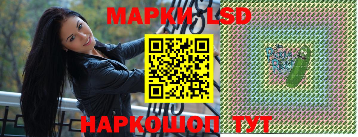 Марки N-bome 1,8мг  Вход с VPN  как найти закладки  Карабулак 