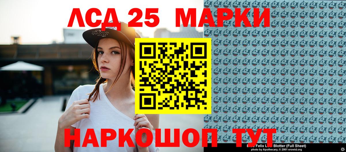 Марки NBOMe 1,8мг Карабулак