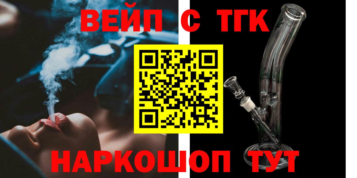 ТГК THC oil  ТГК концентрат  Карабулак 