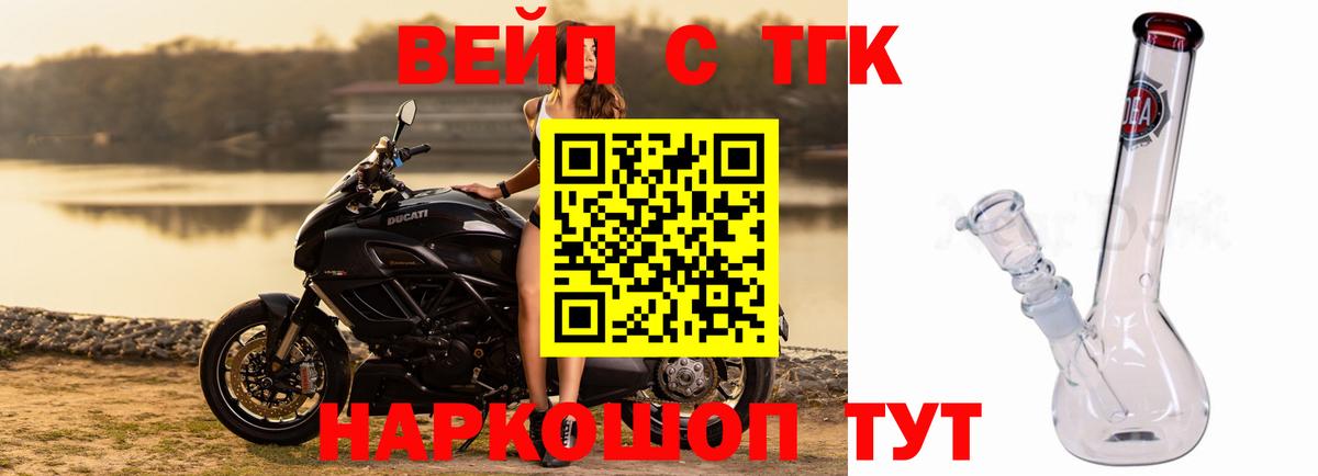 blacksprut сайт  ТГК гашишное масло  как найти   Вход с VPN  Карабулак 