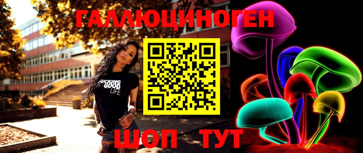 Псилоцибиновые грибы MAGIC MUSHROOMS Карабулак