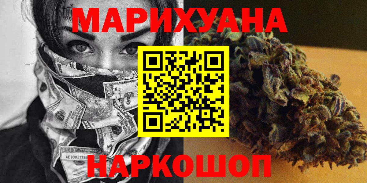Канабис AK-47  Марихуана планчик  Вход с VPN  Канабис VHQ  Карабулак 